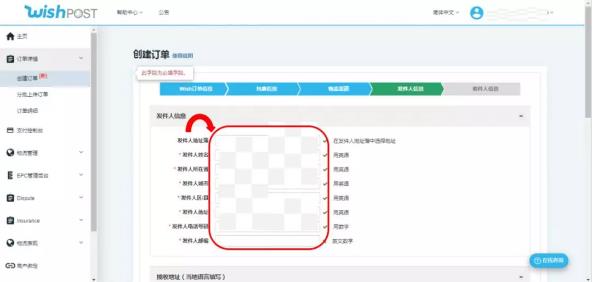 360万新外贸人资源平台__跨境知道