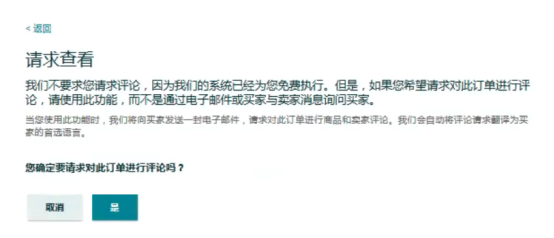360万新外贸人资源平台__跨境知道