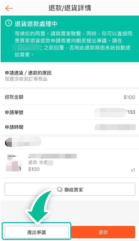 360万新外贸人资源平台__跨境知道