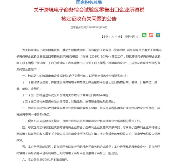 360万新外贸人资源平台__跨境知道