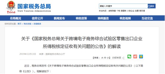 360万新外贸人资源平台__跨境知道