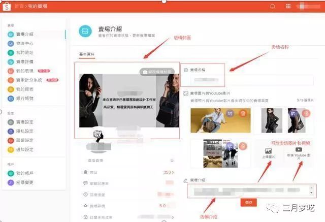 360万新外贸人资源平台__跨境知道