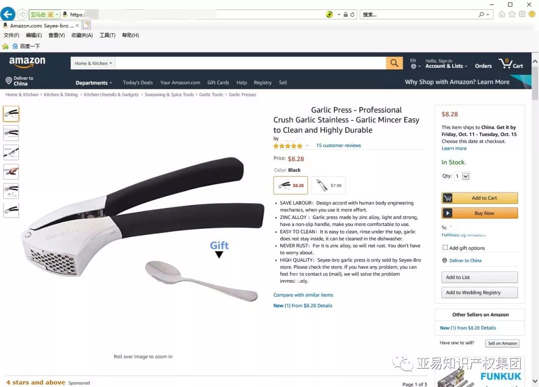 360万新外贸人资源平台__跨境知道