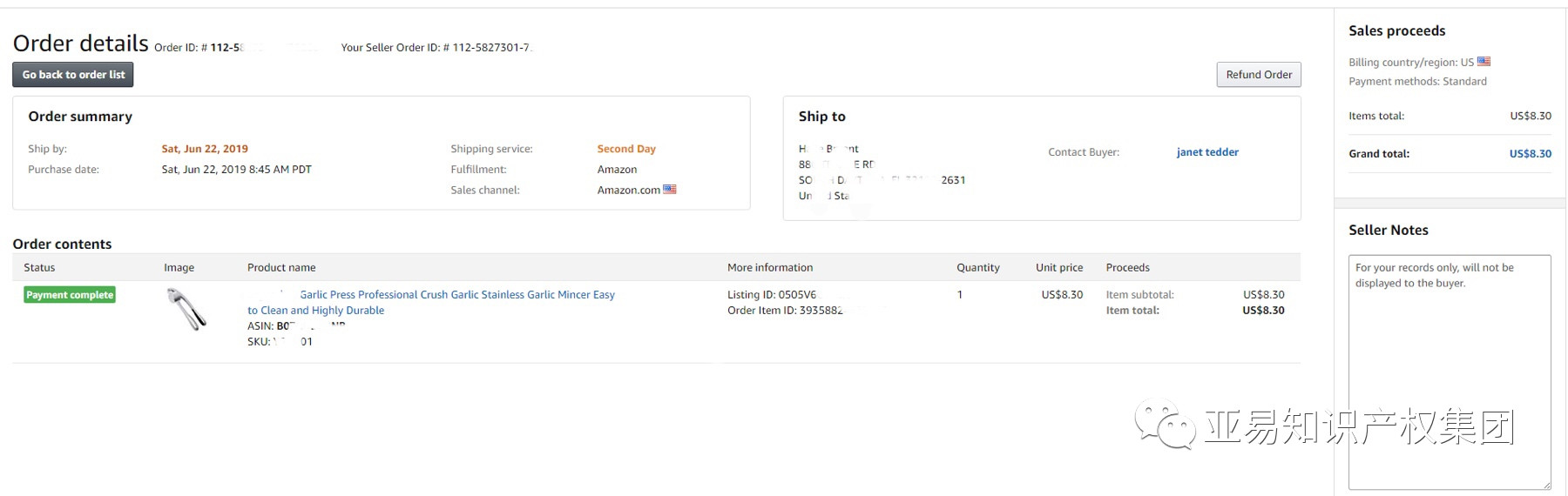 360万新外贸人资源平台__跨境知道