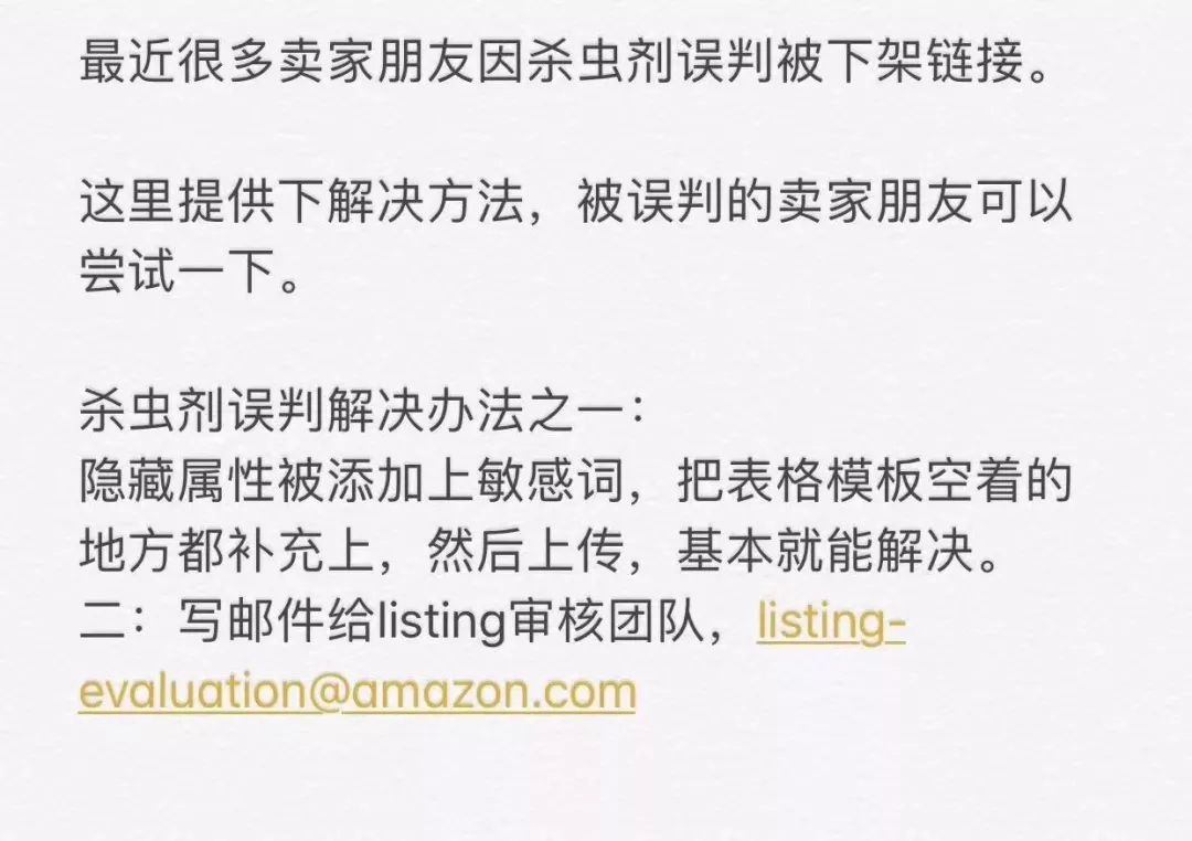 360万新外贸人资源平台__跨境知道