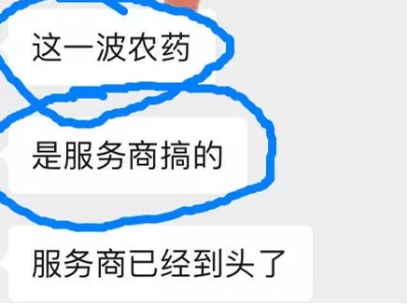 360万新外贸人资源平台__跨境知道