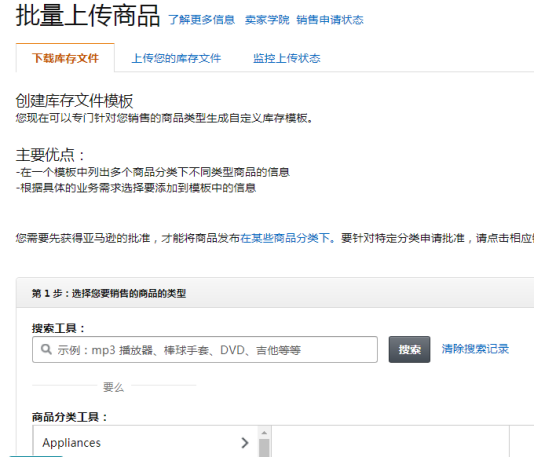 360万新外贸人资源平台__跨境知道