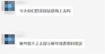 360万新外贸人资源平台__跨境知道