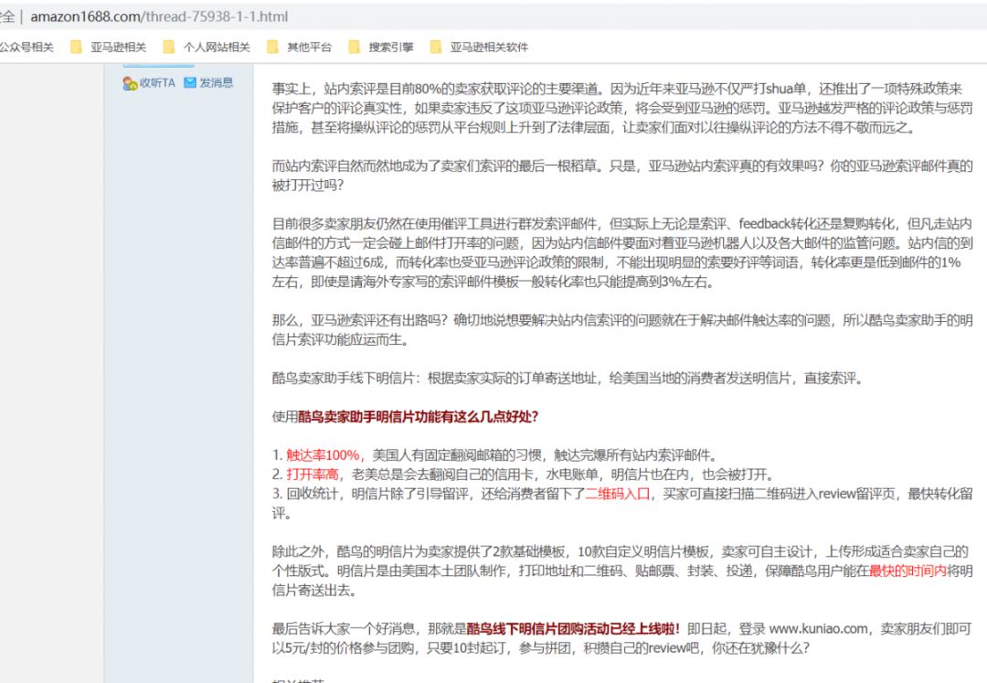 360万新外贸人资源平台__跨境知道