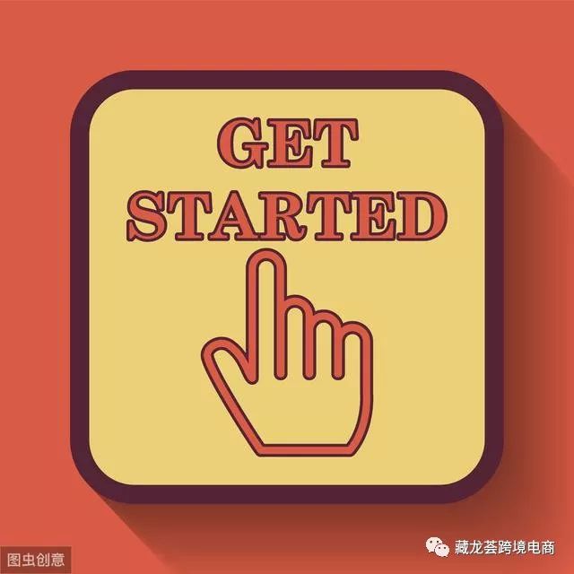 360万新外贸人资源平台__跨境知道
