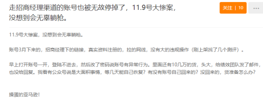 360万新外贸人资源平台__跨境知道