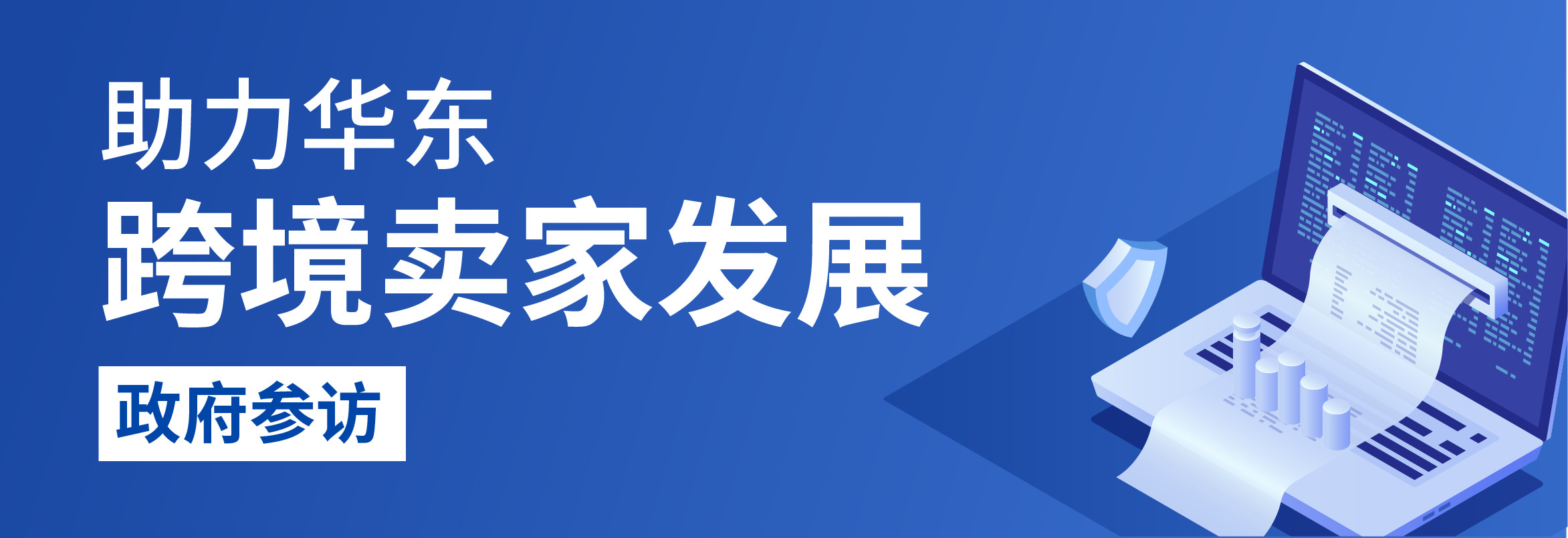 360万新外贸人资源平台__跨境知道