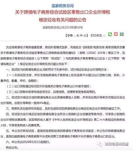 360万新外贸人资源平台__跨境知道