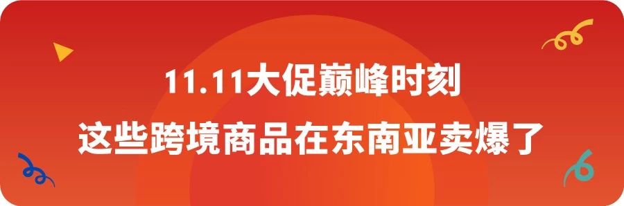 360万新外贸人资源平台__跨境知道
