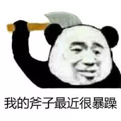 360万新外贸人资源平台__跨境知道