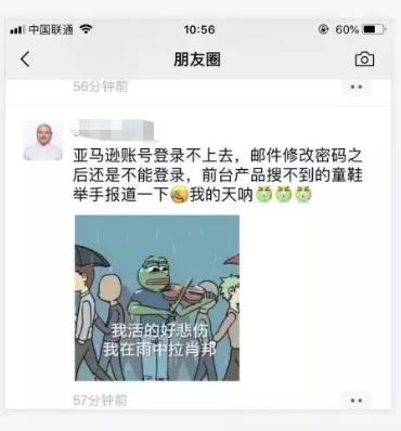 360万新外贸人资源平台__跨境知道