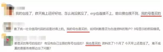 360万新外贸人资源平台__跨境知道