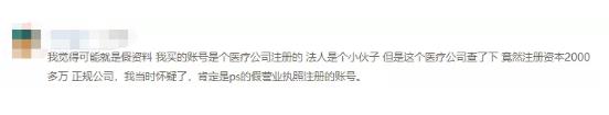 360万新外贸人资源平台__跨境知道
