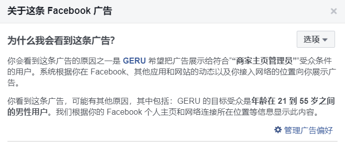 360万新外贸人资源平台__跨境知道