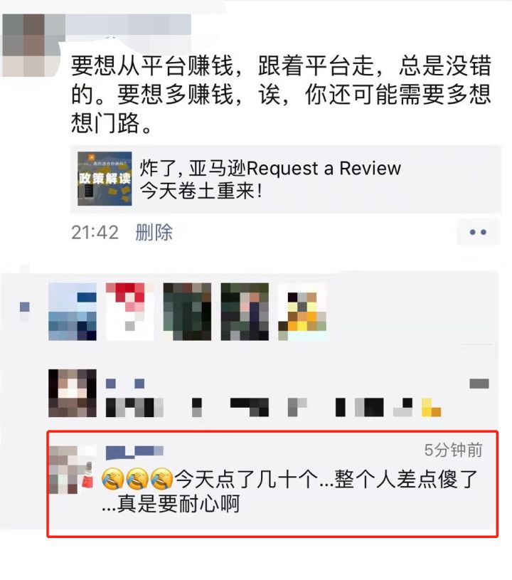 360万新外贸人资源平台__跨境知道