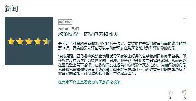 360万新外贸人资源平台__跨境知道