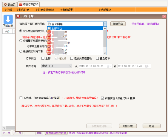360万新外贸人资源平台__跨境知道