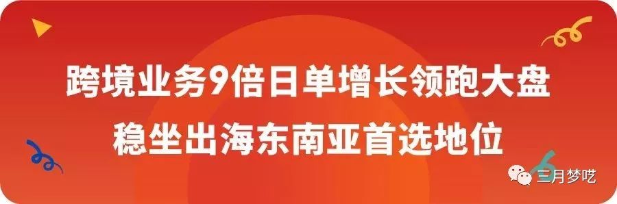 360万新外贸人资源平台__跨境知道