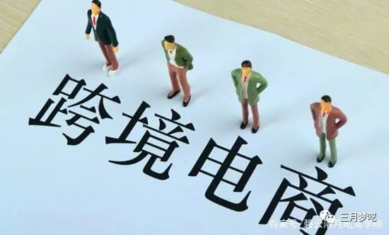 360万新外贸人资源平台__跨境知道