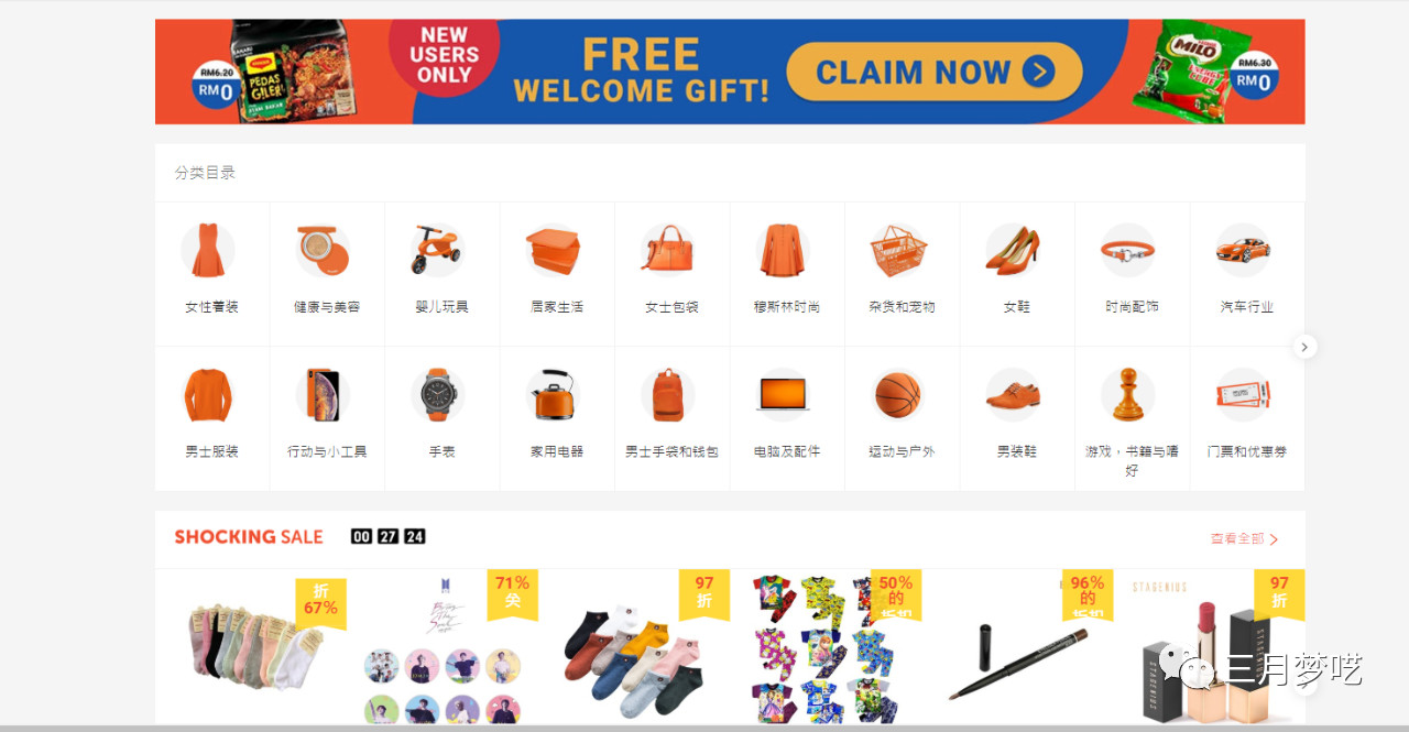360万新外贸人资源平台__跨境知道