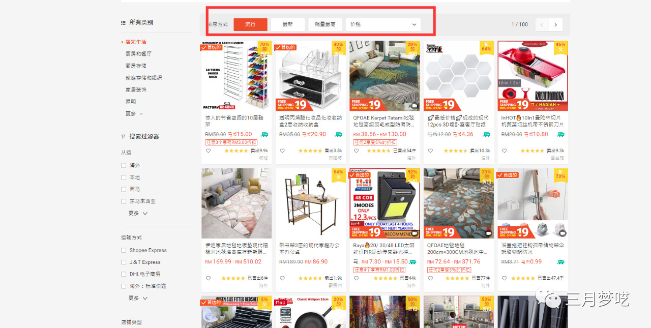 360万新外贸人资源平台__跨境知道