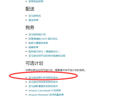 360万新外贸人资源平台__跨境知道