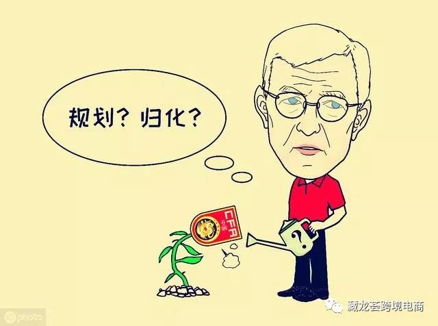 360万新外贸人资源平台__跨境知道