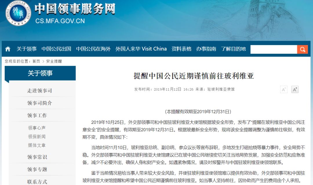360万新外贸人资源平台__跨境知道