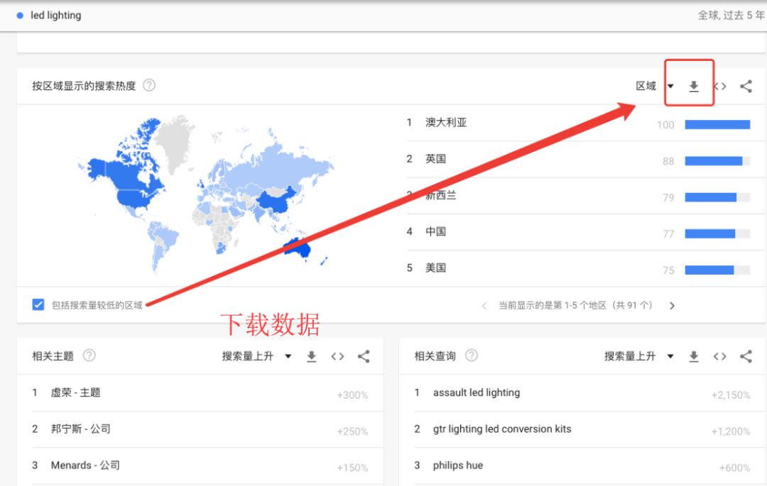 360万新外贸人资源平台__跨境知道