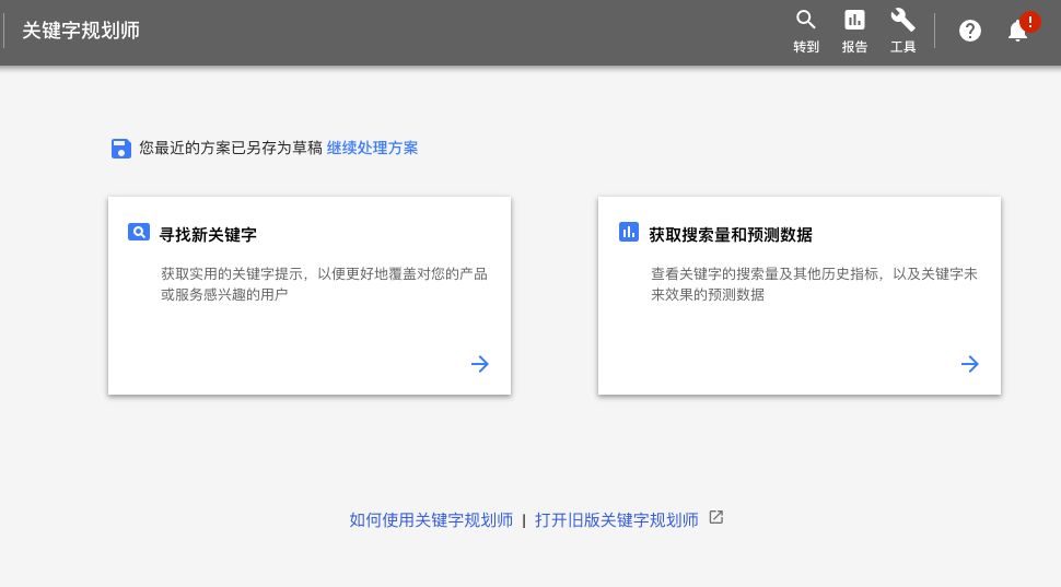 360万新外贸人资源平台__跨境知道