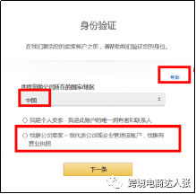 360万新外贸人资源平台__跨境知道