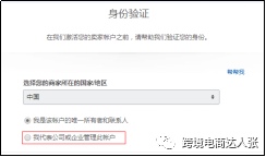 360万新外贸人资源平台__跨境知道