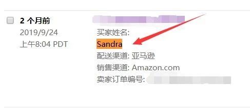 360万新外贸人资源平台__跨境知道