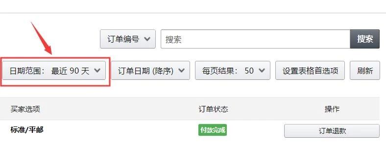 360万新外贸人资源平台__跨境知道
