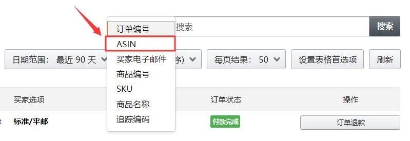 360万新外贸人资源平台__跨境知道