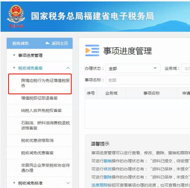 360万新外贸人资源平台__跨境知道