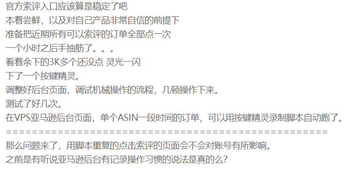 360万新外贸人资源平台__跨境知道
