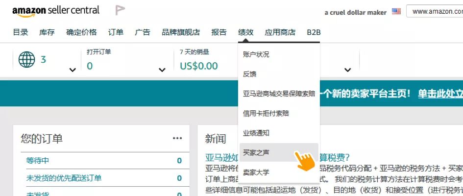 360万新外贸人资源平台__跨境知道