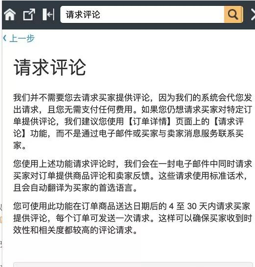360万新外贸人资源平台__跨境知道