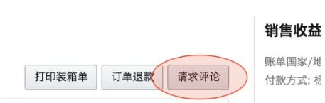 360万新外贸人资源平台__跨境知道