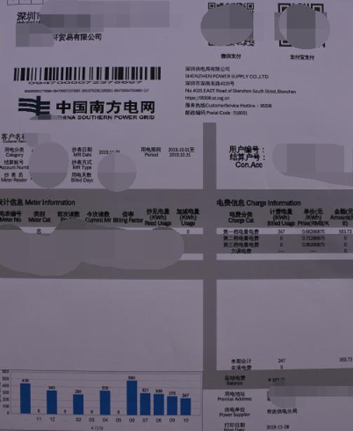 360万新外贸人资源平台__跨境知道