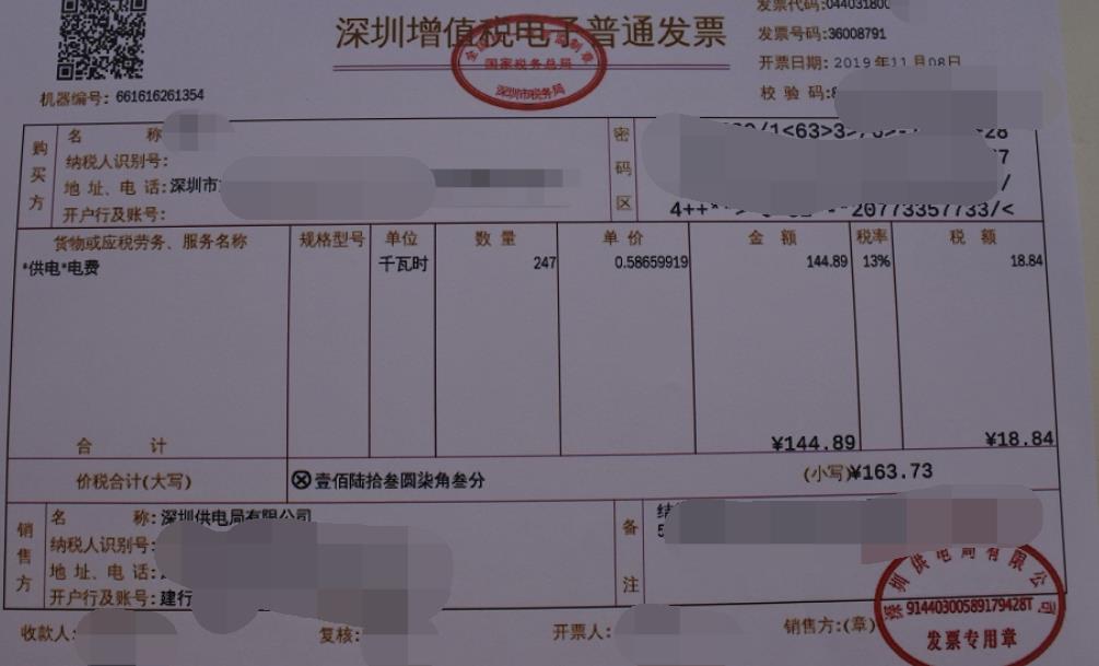 360万新外贸人资源平台__跨境知道