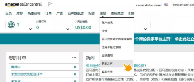 360万新外贸人资源平台__跨境知道