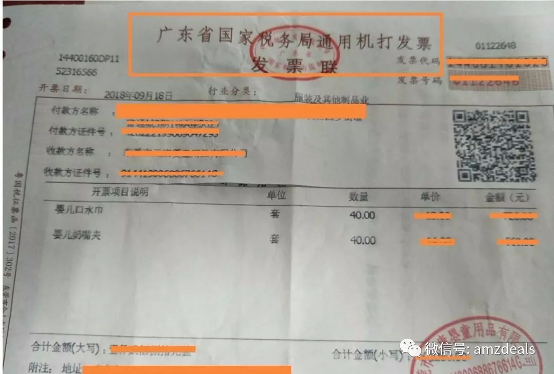 360万新外贸人资源平台__跨境知道