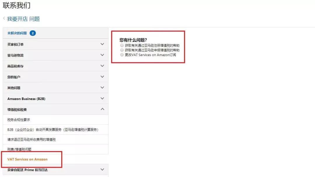 360万新外贸人资源平台__跨境知道